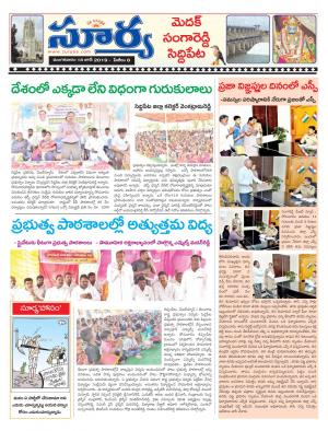 Tuesday 18 June,2019