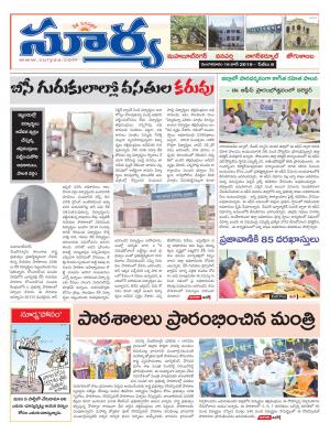 Tuesday 18 June,2019