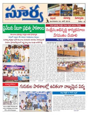 Tuesday 18 June,2019