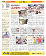 Visakhapatnam Constituencies