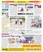 Nizamabad Constituencies