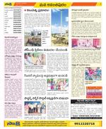 Anantapur Constituencies