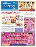 Rangareddy