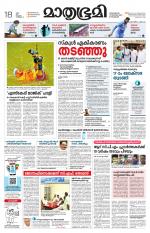 Kannur (includes Kasargod)