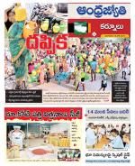 Kurnool District