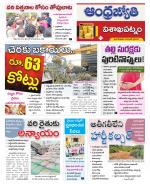 Visakhapatnam District