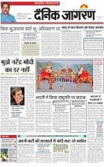 Dainik Jagran