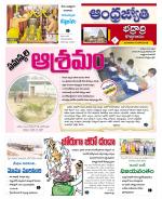 BHADRADRI KOTHAGUDEM