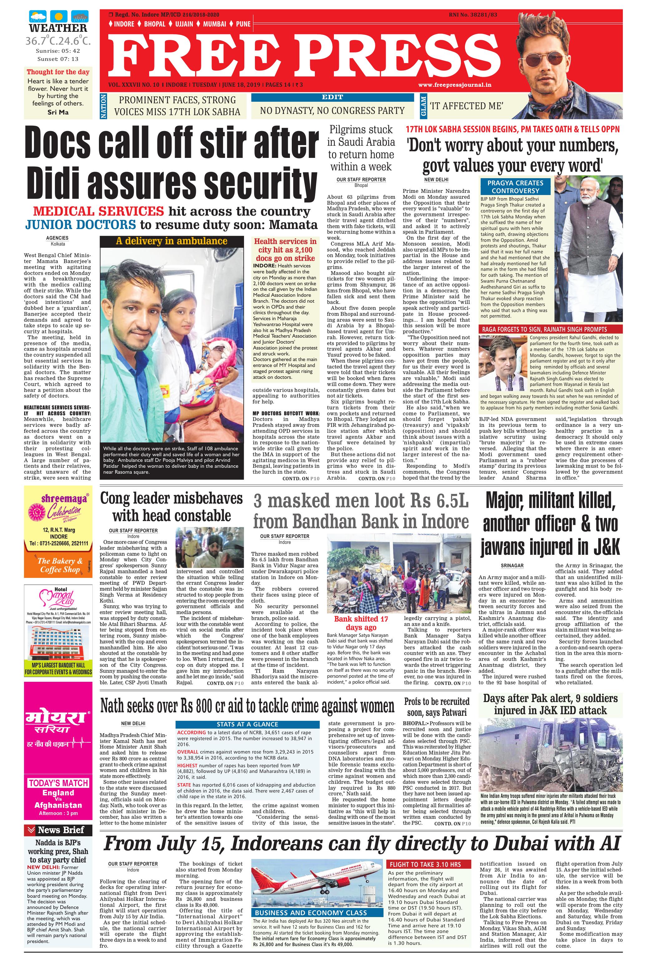 Free Press - Indore Epaper Edition