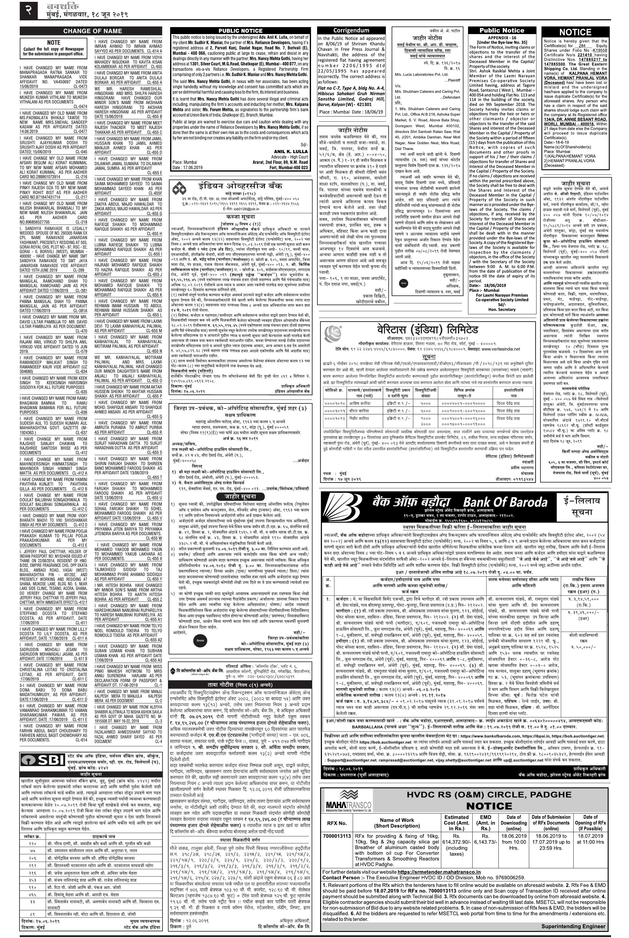 Navshakti Epaper