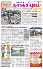 Kanchipuram-Chennai Supplement