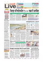 Parbhani Live