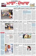 Punjabi Tribune (Majha/Doaba)