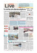Jalgaon Live