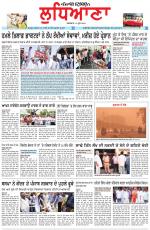 Punjabi Tribune (Ludhiana)