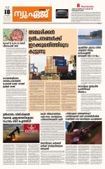 NewAge Business Daily