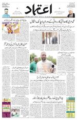 Etemaad Urdu Daily