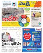 Mahabubnagar District