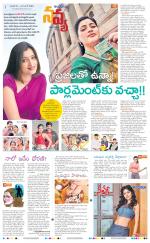 Navya Daily