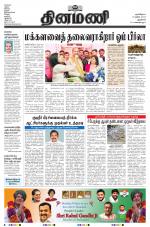 Dinamani - New Delhi