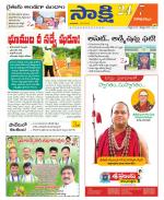 Visakhapatnam District - Old