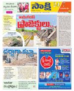 Komaram Bheem District