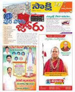 East Godavari District