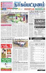 Nagai-Trichy Supplement