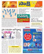 Ranga Reddy District