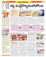 Ranga Reddy Constituencies