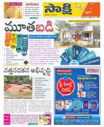 Siddipet District