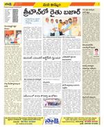 Khammam Constituencies