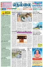 Nellai District-Tirunelveli Supplement