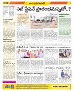 Adilabad Constituencies