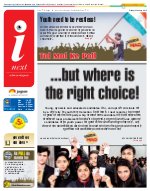 Lucknow Hindi ePaper, Lucknow Hindi Newspaper - InextLive