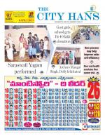 AMARAVATI CITY TAB