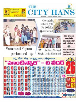 amaravati tabloid