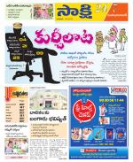 Mahabubabad District