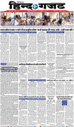 WEDNESDAY 19 JUNE 2019