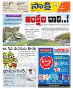 Chittoor District