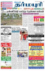 Dharmapuri-Salem Supplement