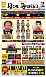 Divya Himachal Dharamsala