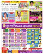 Chittoor Constituencies