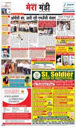 Divya Himachal Dharamsala+Mera Mandi +Aastha