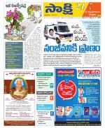 SPSR Nellore District