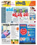 Visakhapatnam District