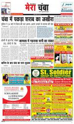 Divya Himachal Dharamsala+Mera Chamba+Aastha