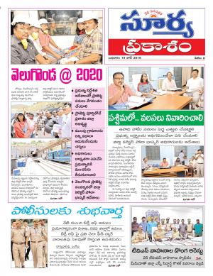 Wednesday 19 June,2019