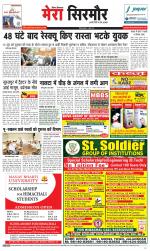 Divya Himachal Shimla+Mera Sirmour +Aastha 