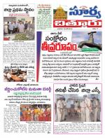 Chittoor